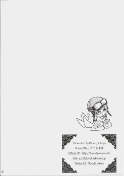 Page 33 of Shinobu Bridal