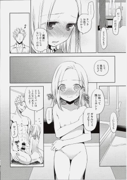 Page 15 of ButaGaku BanEl no Ecchi na Hon