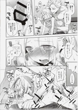 Page 25 of ButaGaku BanEl no Ecchi na Hon