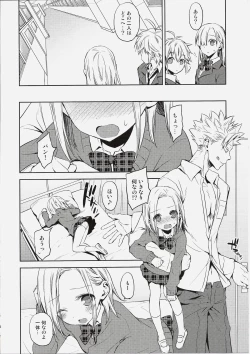Page 5 of ButaGaku BanEl no Ecchi na Hon