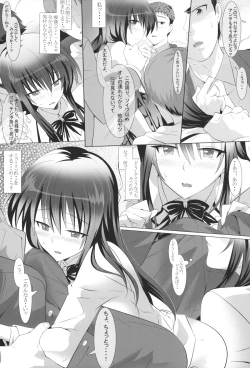 Page 19 of Darkness Train