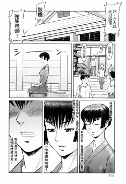 Page 107 of SPILT MILK