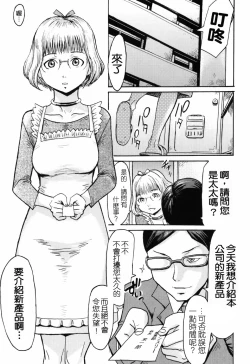 Page 178 of SPILT MILK