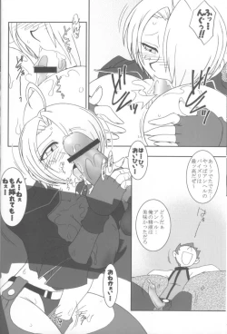 Page 12 of Nettai Ouhi 8