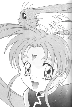 Page 10 of Mahou Shoujo Pretty Samii