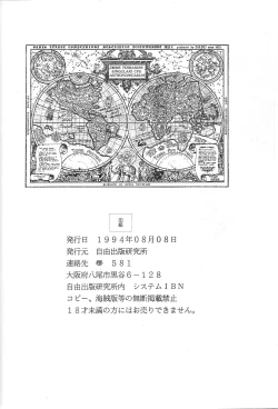 Page 55 of Mahou Shoujo Pretty Samii