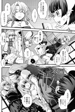 Page 122 of COMIC Penguin Club 2009-01