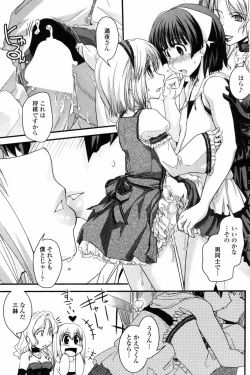 Page 127 of COMIC Penguin Club 2009-01