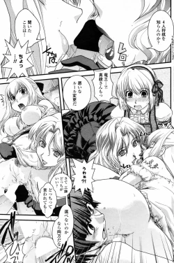 Page 129 of COMIC Penguin Club 2009-01