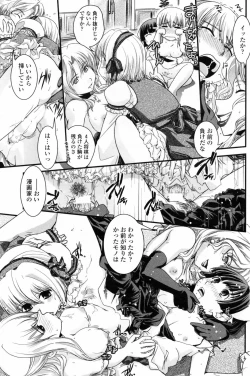 Page 131 of COMIC Penguin Club 2009-01