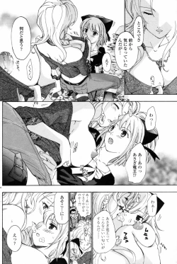 Page 140 of COMIC Penguin Club 2009-01