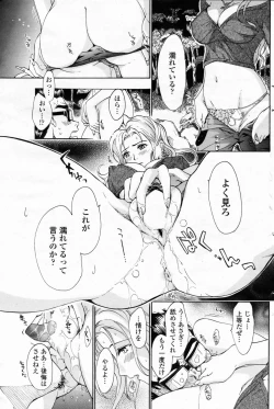 Page 143 of COMIC Penguin Club 2009-01