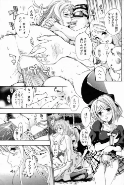 Page 147 of COMIC Penguin Club 2009-01