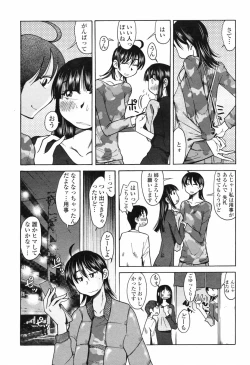 Page 217 of COMIC Penguin Club 2009-01