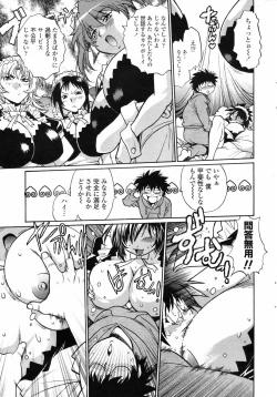 Page 43 of COMIC Penguin Club 2009-01