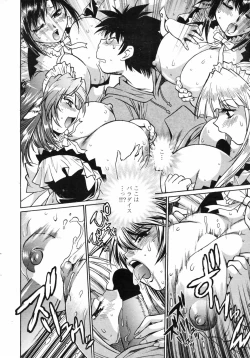 Page 44 of COMIC Penguin Club 2009-01