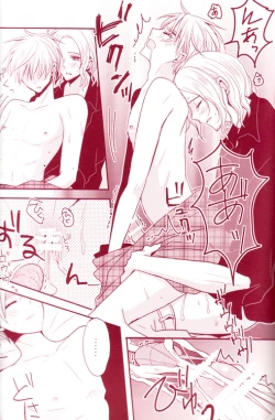 Page 30 of Mitsu no Umi