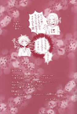 Page 36 of Mitsu no Umi