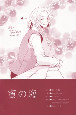 Page 37 of Mitsu no Umi