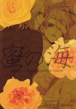 Page 38 of Mitsu no Umi