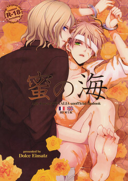 Download Mitsu no Umi