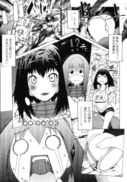 Page 115 of COMIC Momohime 2009-01