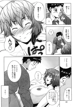 Page 390 of COMIC Momohime 2009-01