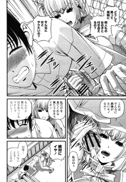 Page 440 of COMIC Momohime 2009-01