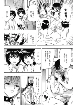 Page 462 of COMIC Momohime 2009-01