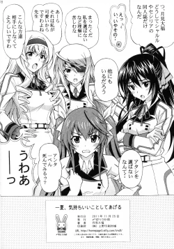 Page 17 of Ichika Kimochi Ii Koto Shite Ageru