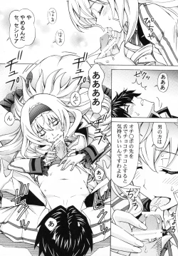 Page 4 of Ichika Kimochi Ii Koto Shite Ageru