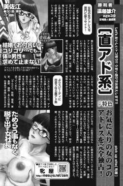 Page 128 of COMIC Purumelo 2009-01 Vol. 25