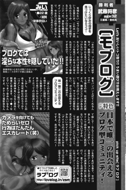 Page 130 of COMIC Purumelo 2009-01 Vol. 25