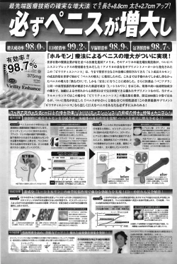 Page 176 of COMIC Purumelo 2009-01 Vol. 25