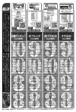 Page 212 of COMIC Purumelo 2009-01 Vol. 25