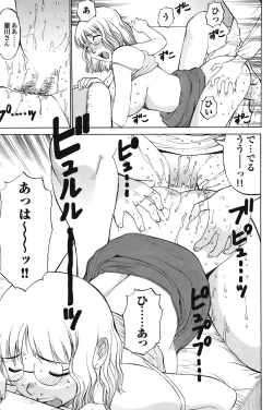 Page 89 of COMIC Purumelo 2009-01 Vol. 25