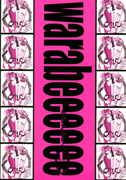 Download warabeeeeee