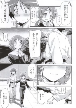 Page 4 of Souda Gohan ni Shiyou!?