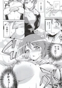 Page 7 of Souda Gohan ni Shiyou!?