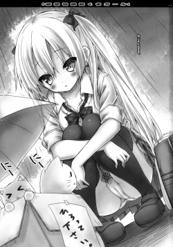 Page 25 of Mousou sei Ginpatsu Kuma Girl | Delusion-sexual Silver Haired Kuma Girl