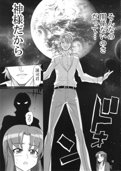 Page 11 of INNOCENT IONANIE