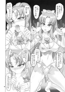 Page 14 of INNOCENT IONANIE