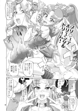 Page 18 of INNOCENT IONANIE