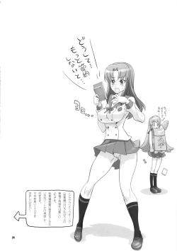 Page 24 of INNOCENT IONANIE