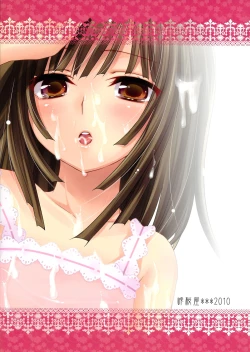 Page 2 of Chou! Iromonogatari 3 & 1+2