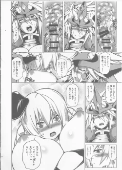 Page 20 of BREAK BLUE BLOOD EDGE