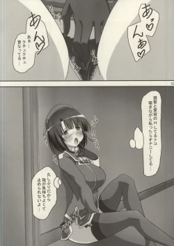 Page 11 of Takaku Ooshiku, Ai wo Hoshii Mama ni