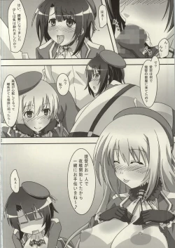 Page 21 of Takaku Ooshiku, Ai wo Hoshii Mama ni