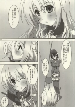 Page 4 of Takaku Ooshiku, Ai wo Hoshii Mama ni