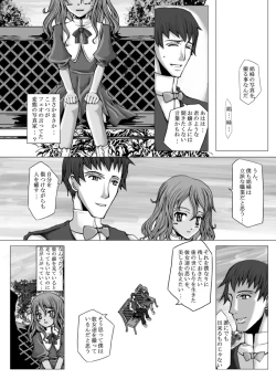 Page 21 of Suntan Girl 09